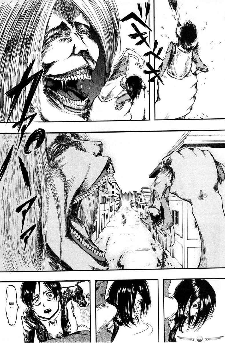 Shingeki no Kyojin Chapter 02 Gambar 21