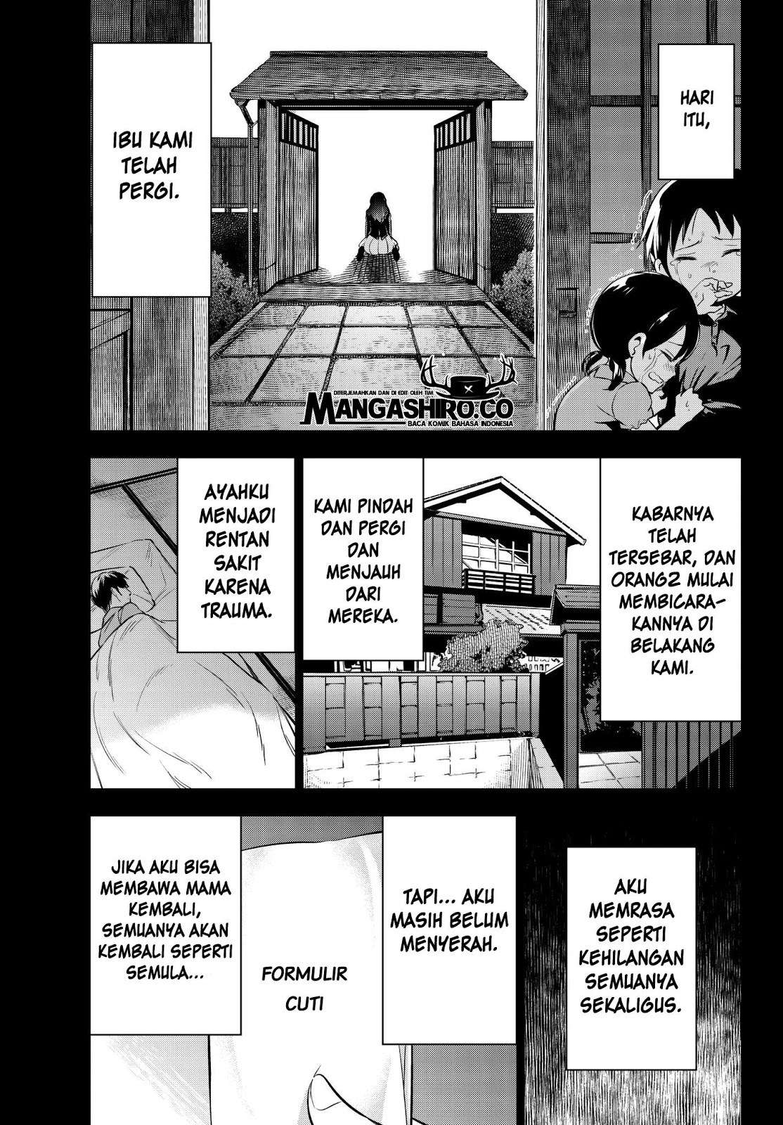 Kishuku Gakkou no Juliet Chapter 83 Gambar 13
