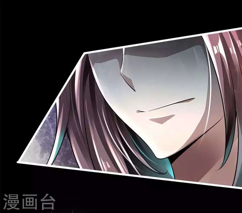 Xianwu Dizun Chapter 2 halaman 18