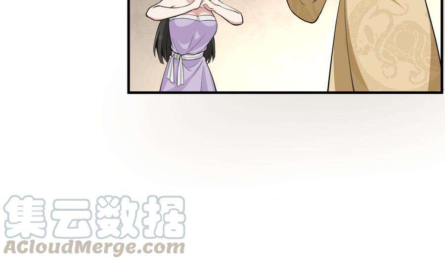 Rebirth of the Dynasty tang Chapter 13 Gambar 29