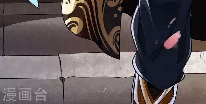 Xianwu Dizun Chapter 3 halaman 37