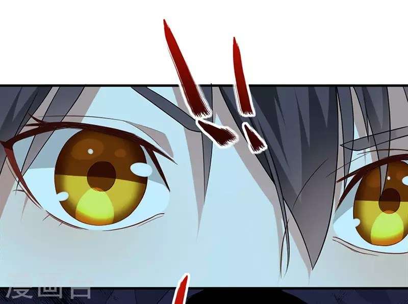 Return of Xiandi Chapter 47 Gambar 17