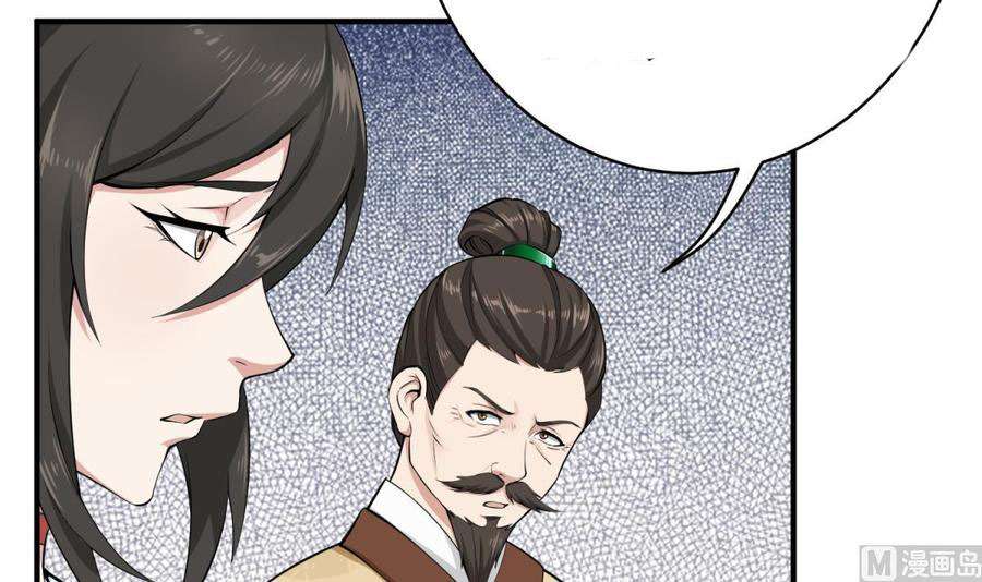 Rebirth of the Dynasty tang Chapter 14 Gambar 29