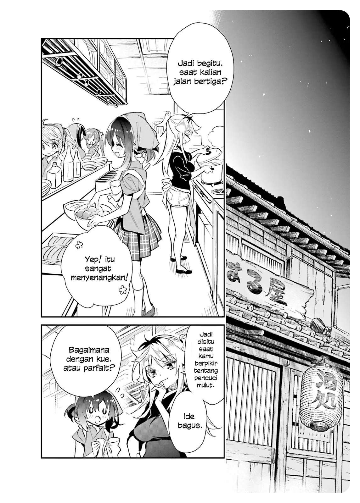 Chotto Ippai! Chapter 17 halaman 13