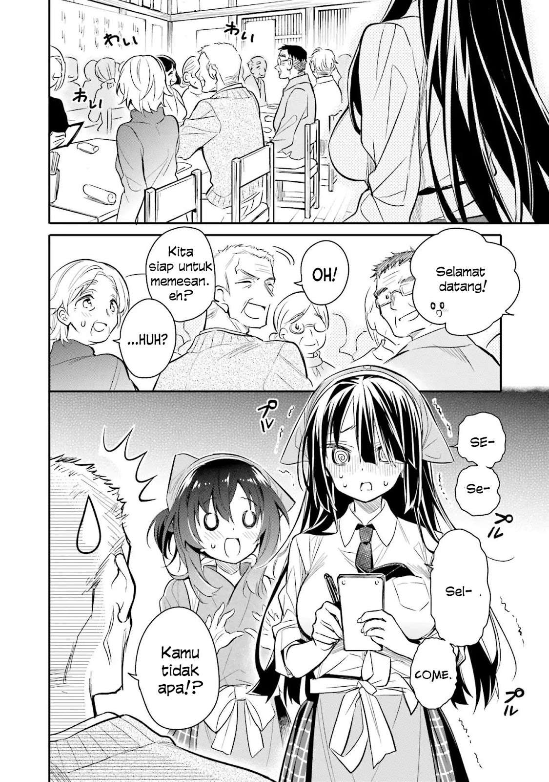 Chotto Ippai! Chapter 8 halaman 17