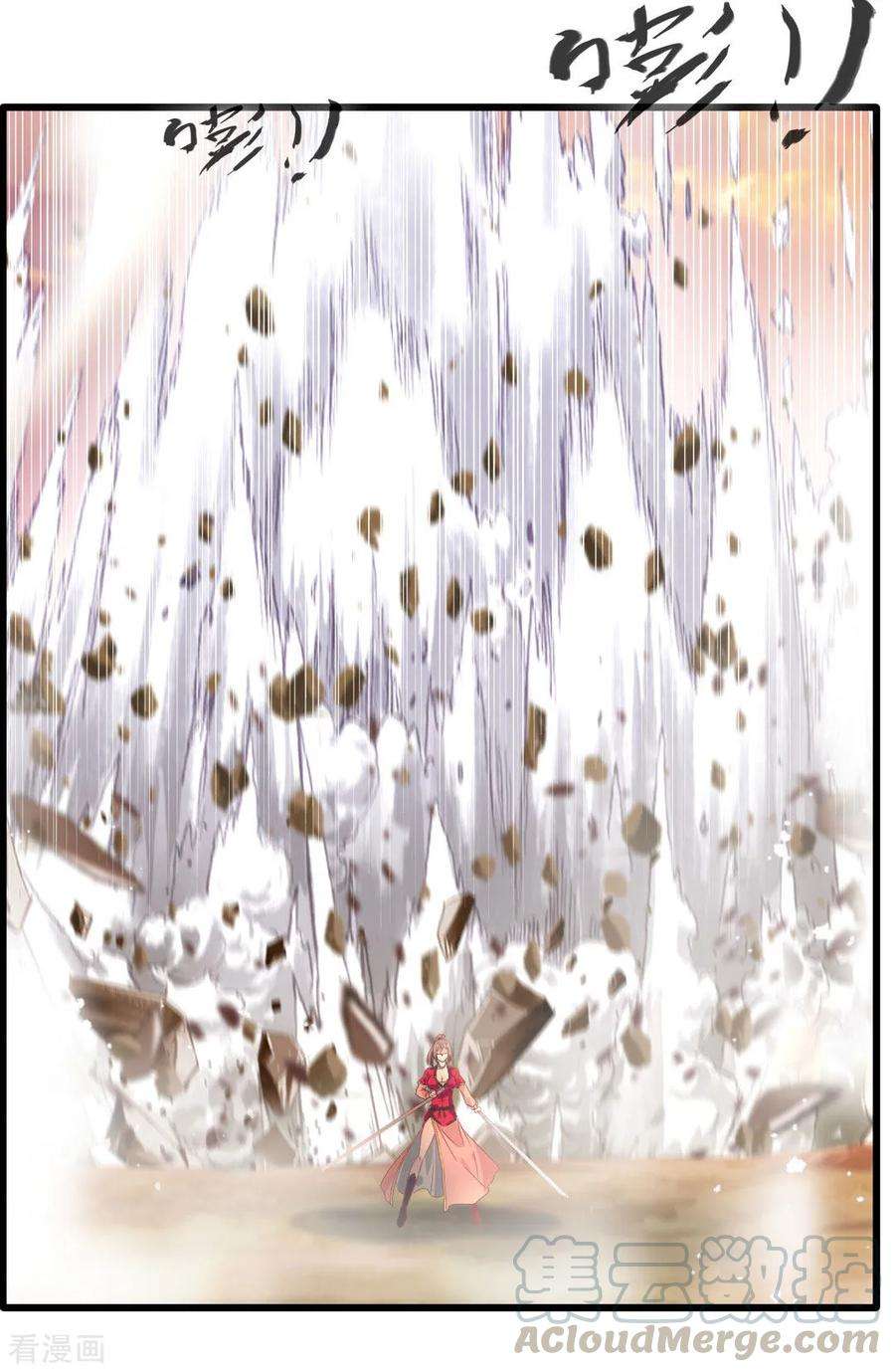 Jueshi Guzun Chapter 20 Gambar 17