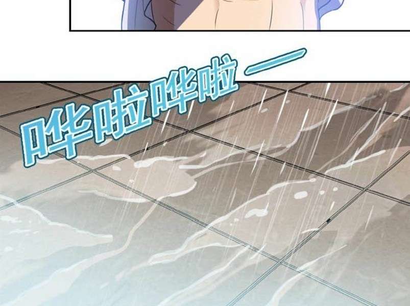 Super System Chapter 8 halaman 64