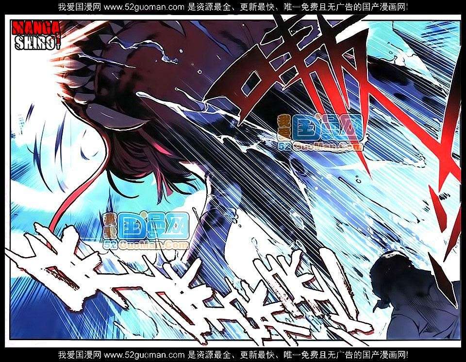Good Reaper Chapter 15 Gambar 12