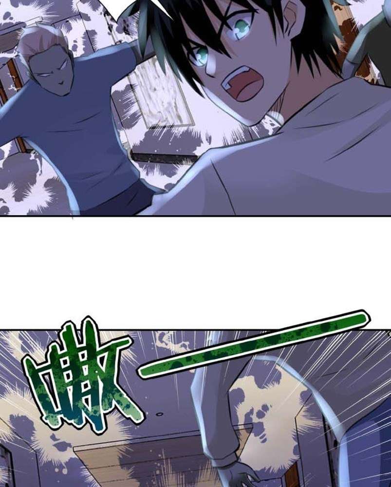 Super System Chapter 14 halaman 22