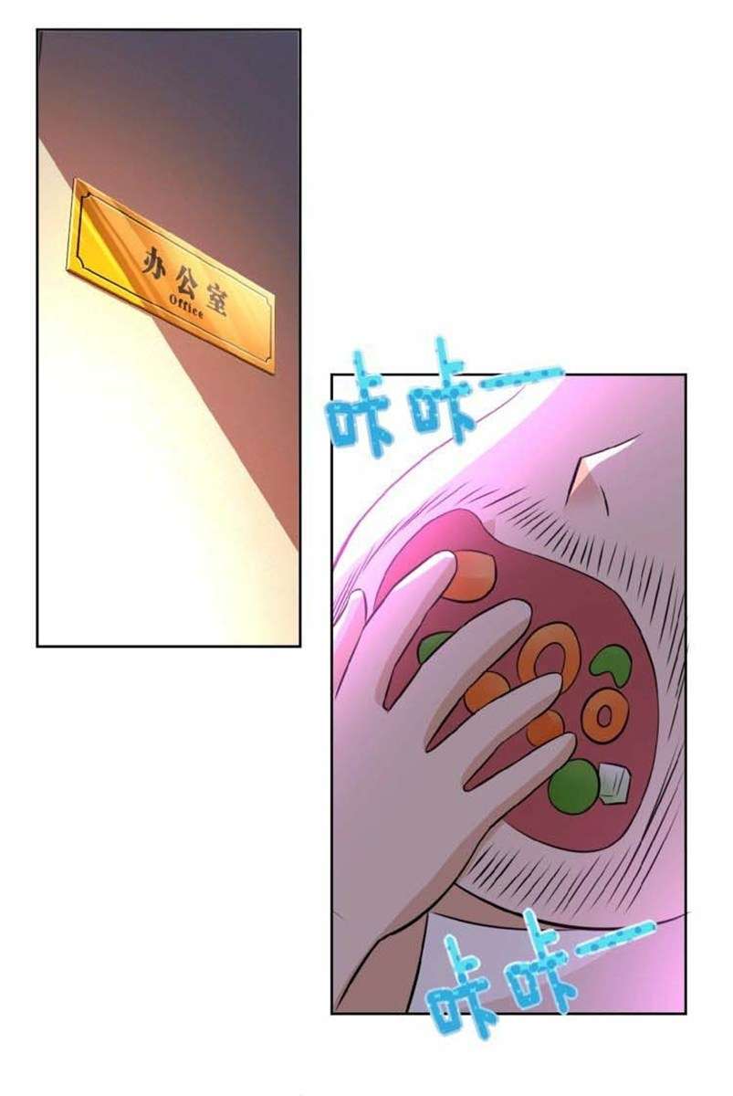 Super System Chapter 15 halaman 46