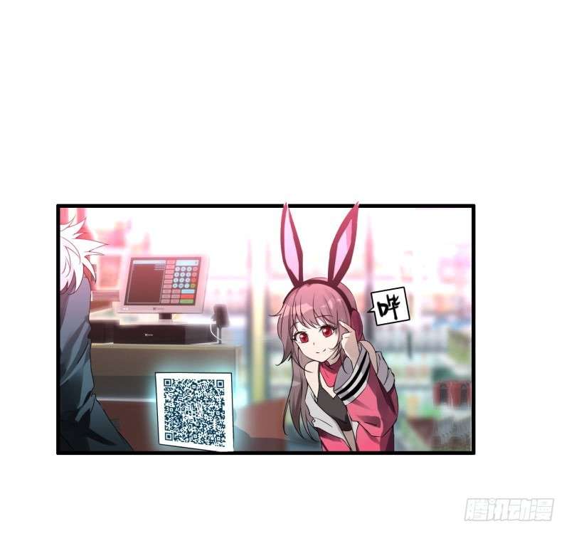 JIANREN Chapter 3 halaman 19