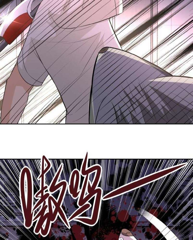 Super System Chapter 29 halaman 30