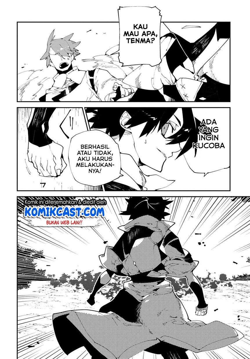 Isekai Tensei no Boukensha Chapter 9 Gambar 17