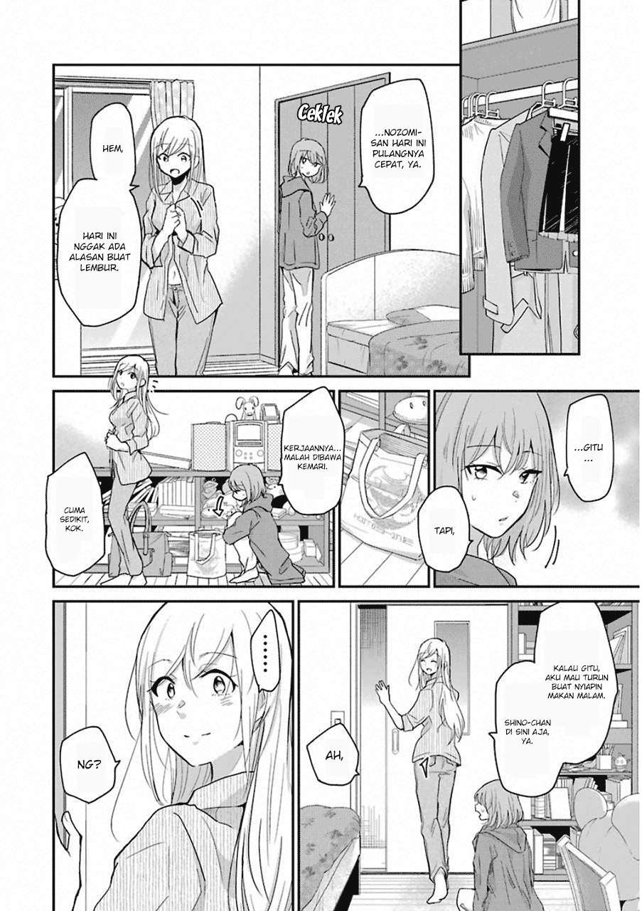 Ani no Yome to Kurashite Imasu Chapter 51 Gambar 11
