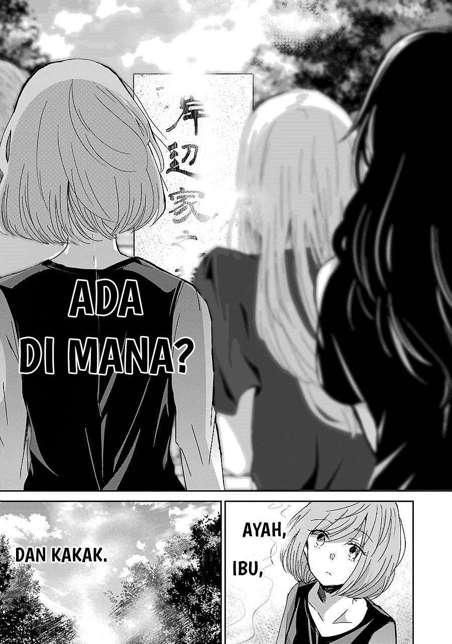 Ani no Yome to Kurashite Imasu Chapter 25 Gambar 11