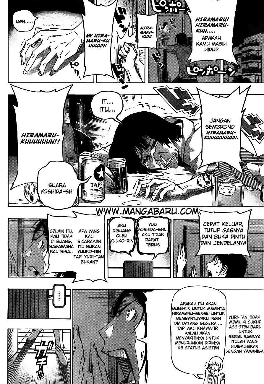 Halaman 12