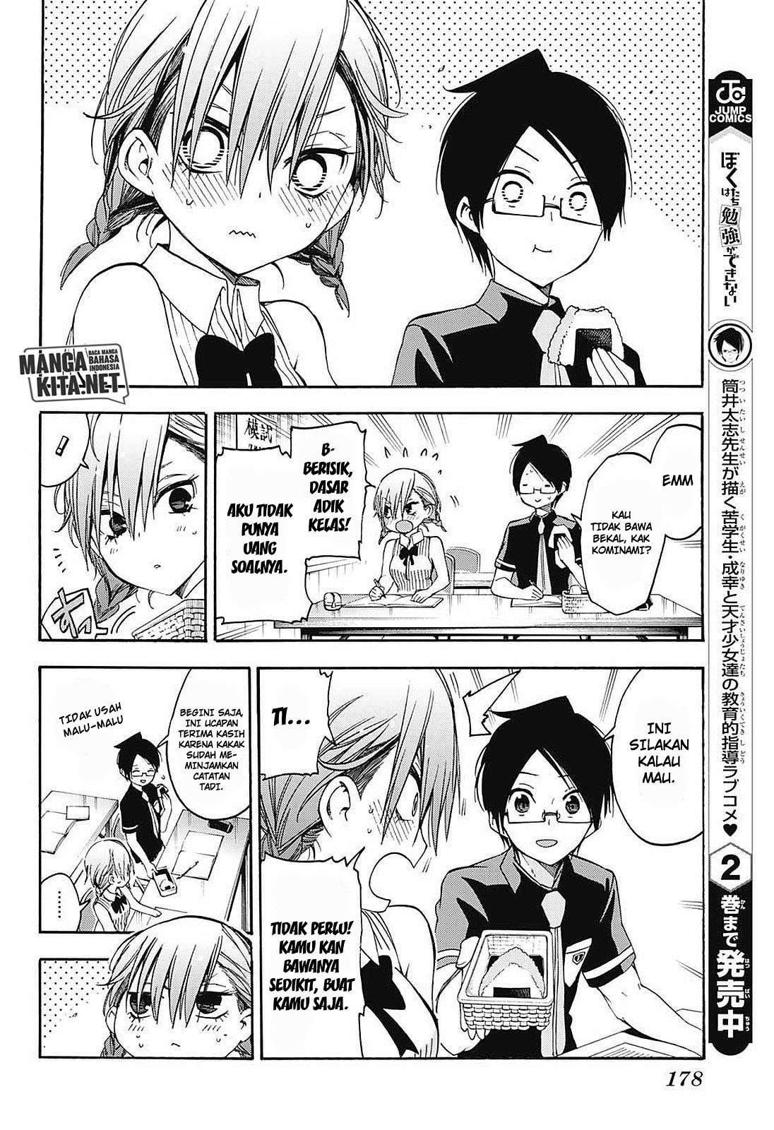 Bokutachi wa Benkyou ga Dekinai Chapter 31 Gambar 11