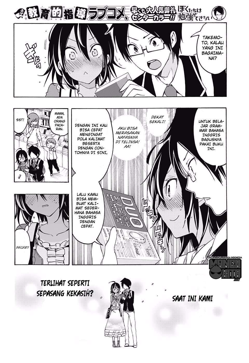 Bokutachi wa Benkyou ga Dekinai Chapter 10 Gambar 11