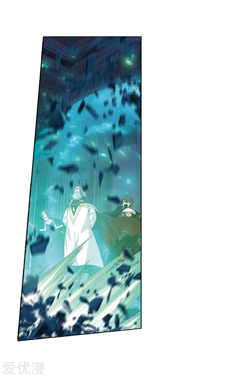 Battle Through the Heavens Chapter 270 Gambar 30