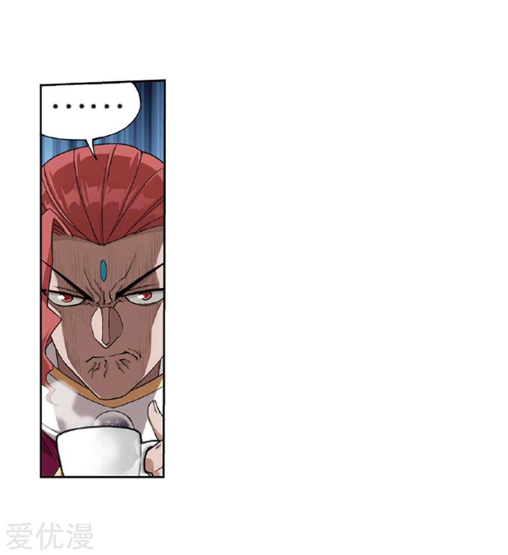 Battle Through the Heavens Chapter 268.1 Gambar 19