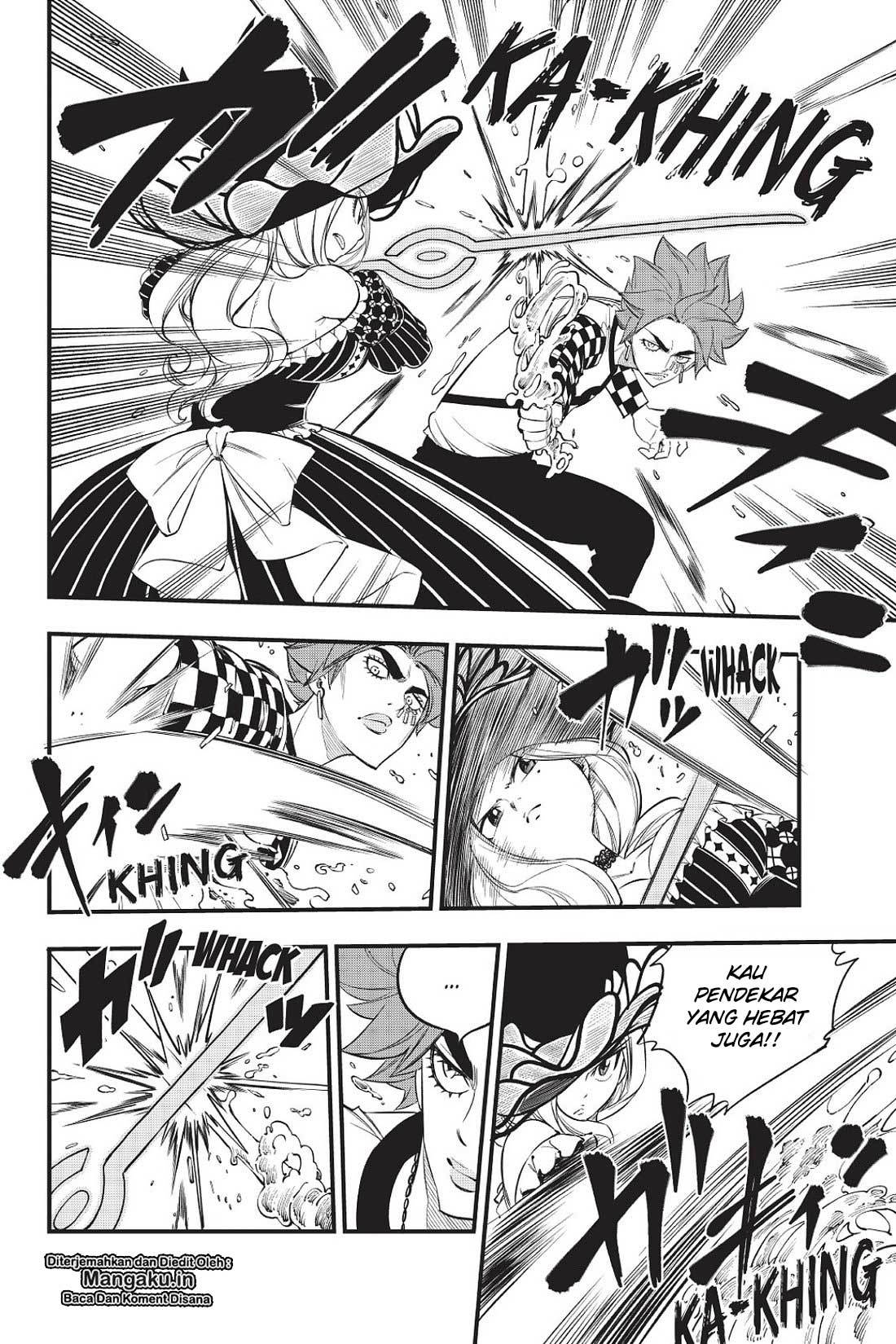 Eden's Zero Chapter 73 Gambar 11