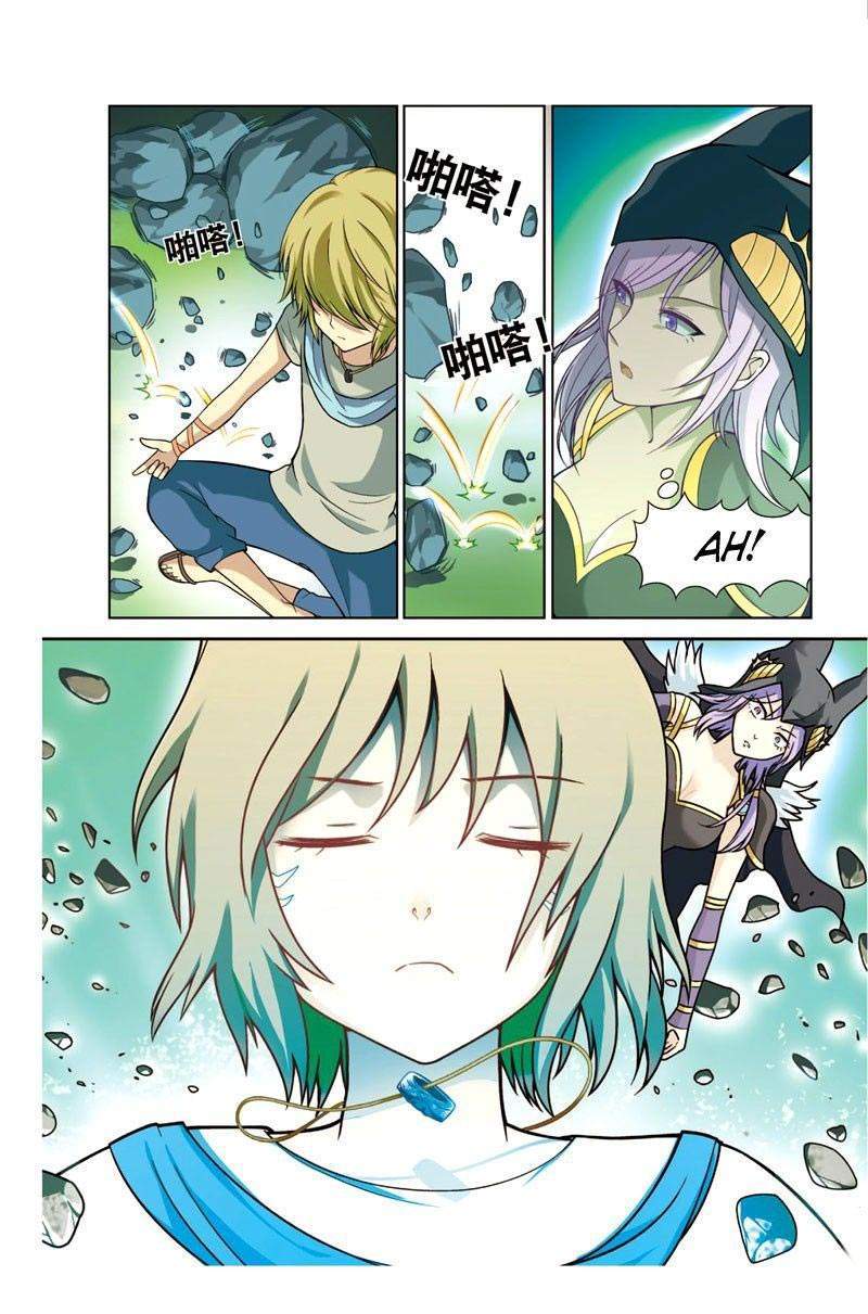 Panlong Chapter 13 Gambar 11
