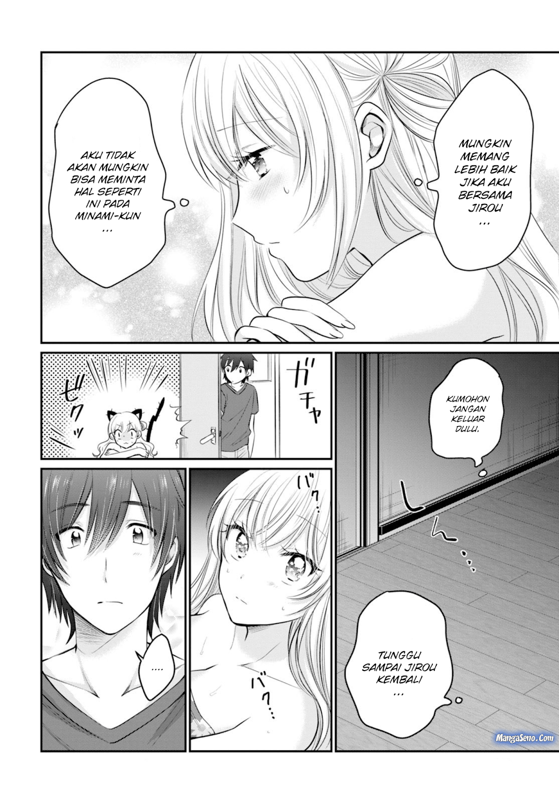 Fuufu Ijou Koibito Miman. Chapter 17 Gambar 16