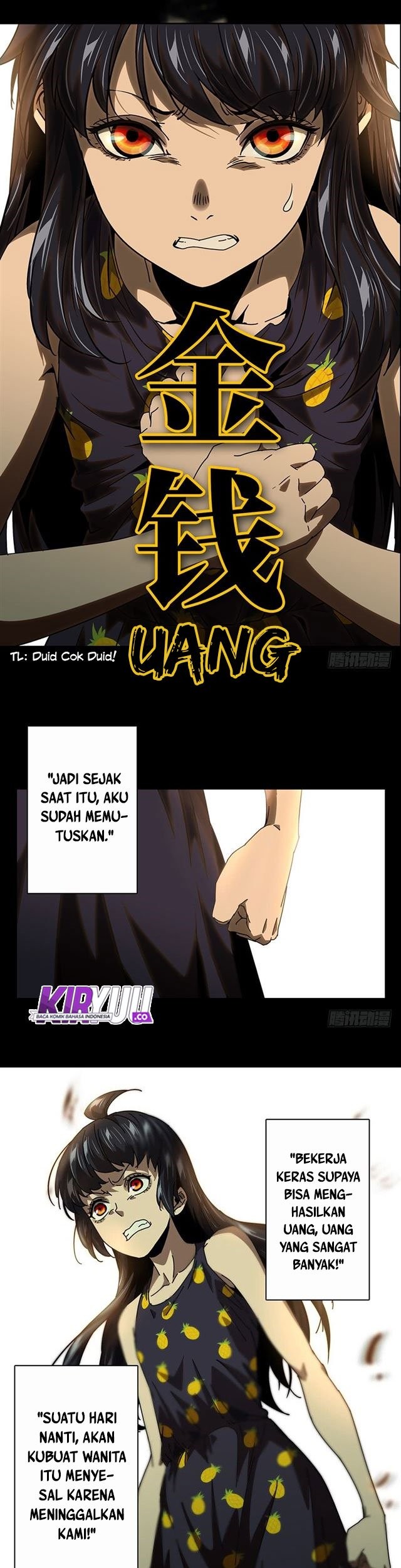 Da Xiang Wuxing Chapter 17 Gambar 12