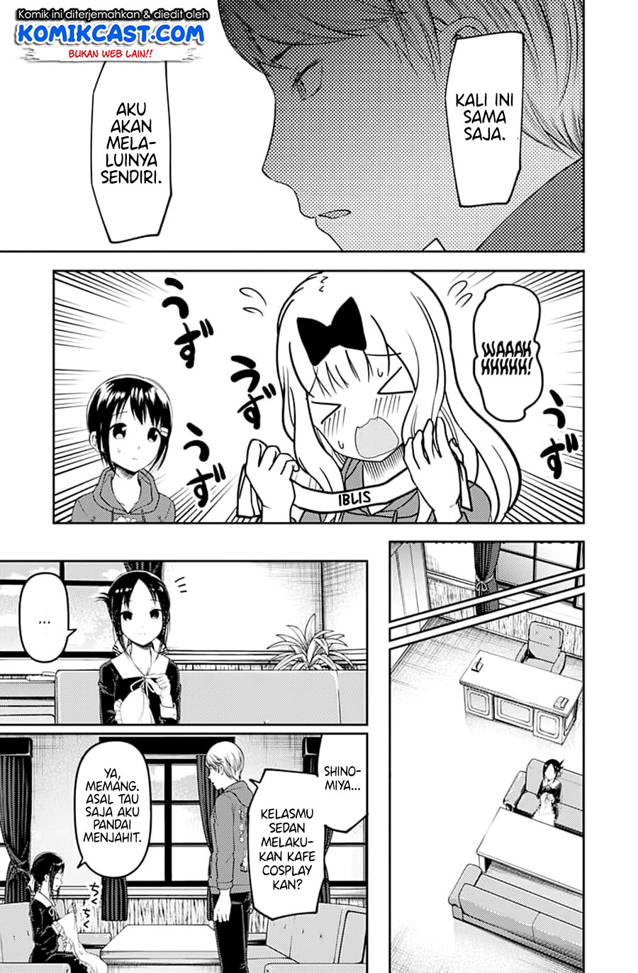 Kaguya-sama wa Kokurasetai – Tensai-tachi no Renai Zunousen Chapter 118 Gambar 11