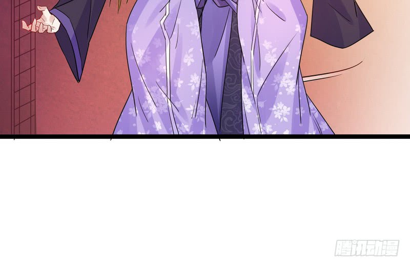 I’m An Evil God Chapter 3 halaman 73