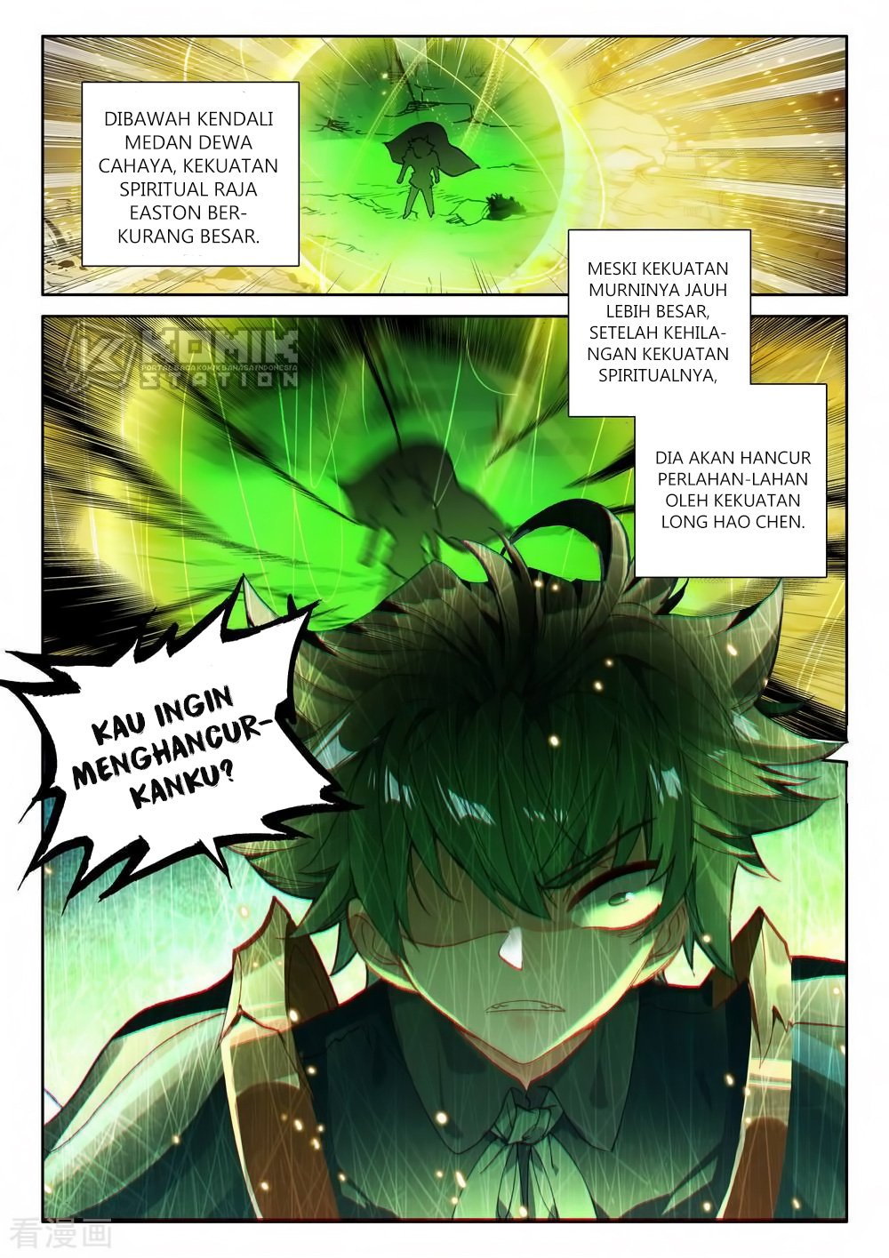Shen Yin Wang Zuo Chapter 217 Gambar 14