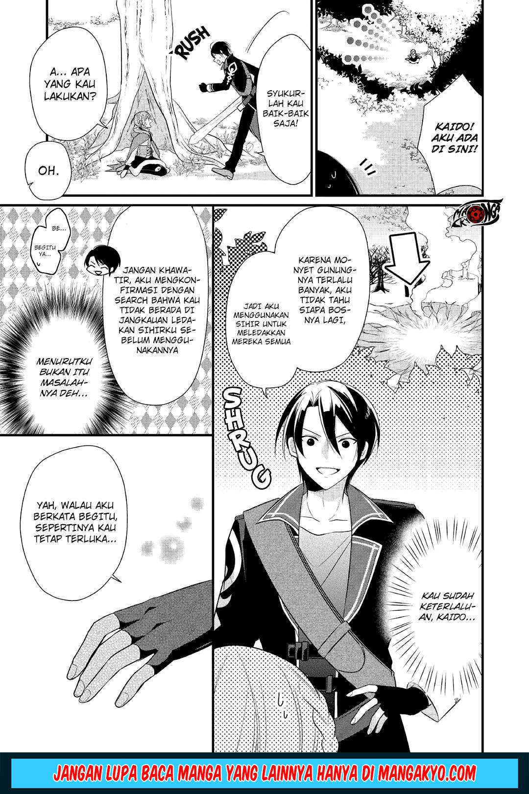 E Rank no Kusushi Chapter 06 Gambar 13