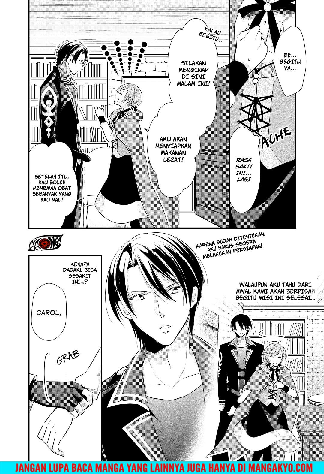 E Rank no Kusushi Chapter 05 Gambar 14