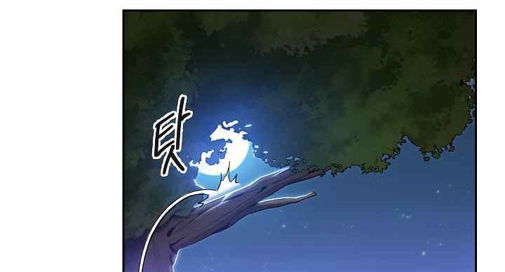 Dungeon Reset Chapter 10 halaman 31