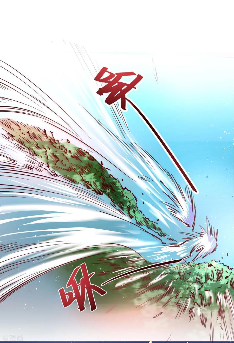 Reversing the Immortal Path Chapter 1 halaman 21