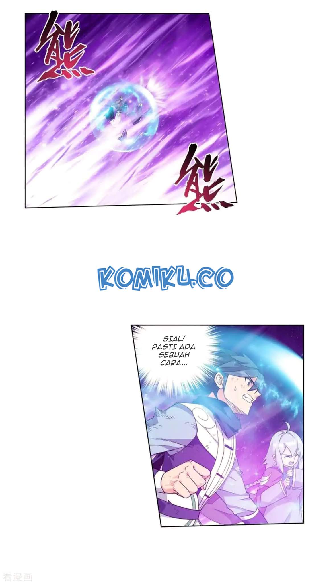 Battle Through the Heavens Chapter 286 Gambar 25