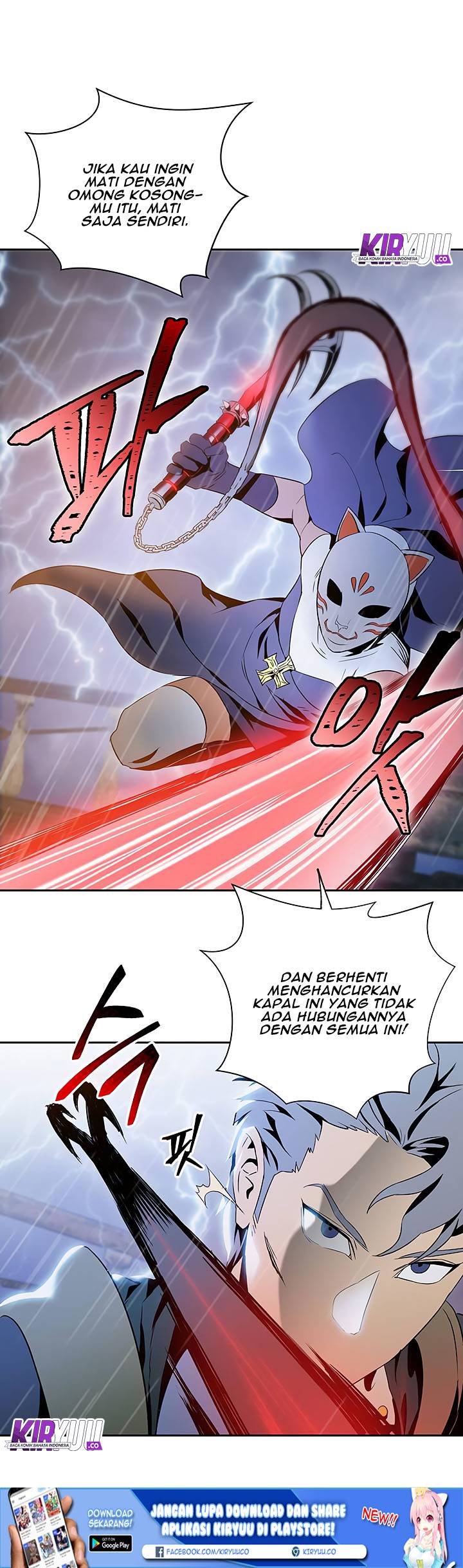 Skeleton Soldier Couldn’t Protect the Dungeon Chapter 64 halaman 24