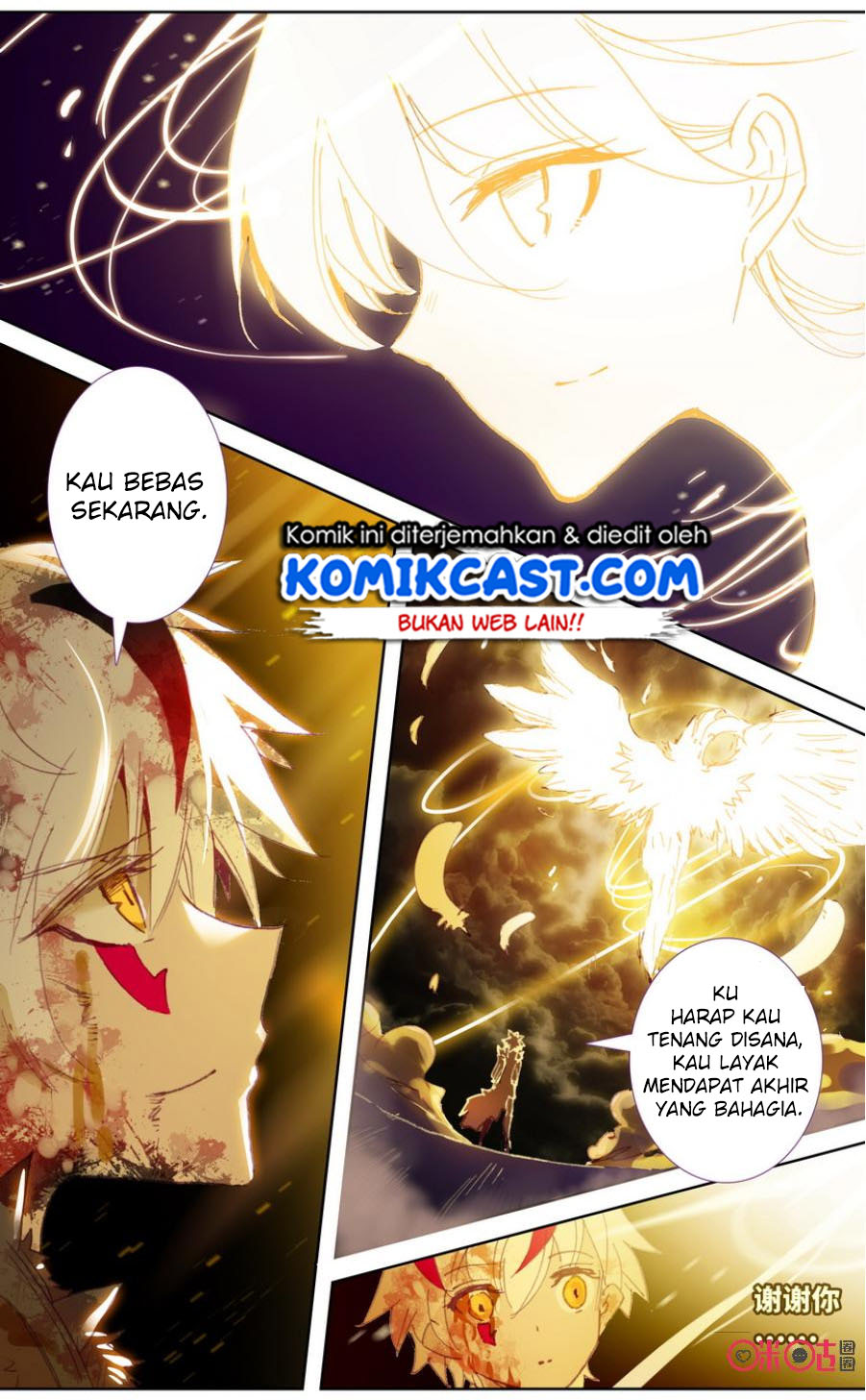Long Live The King Chapter 27 Gambar 11
