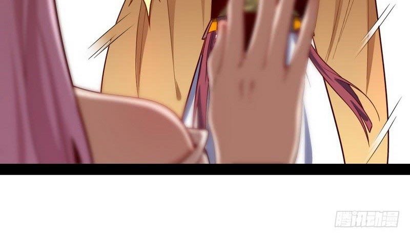I’m An Evil God Chapter 24 halaman 25