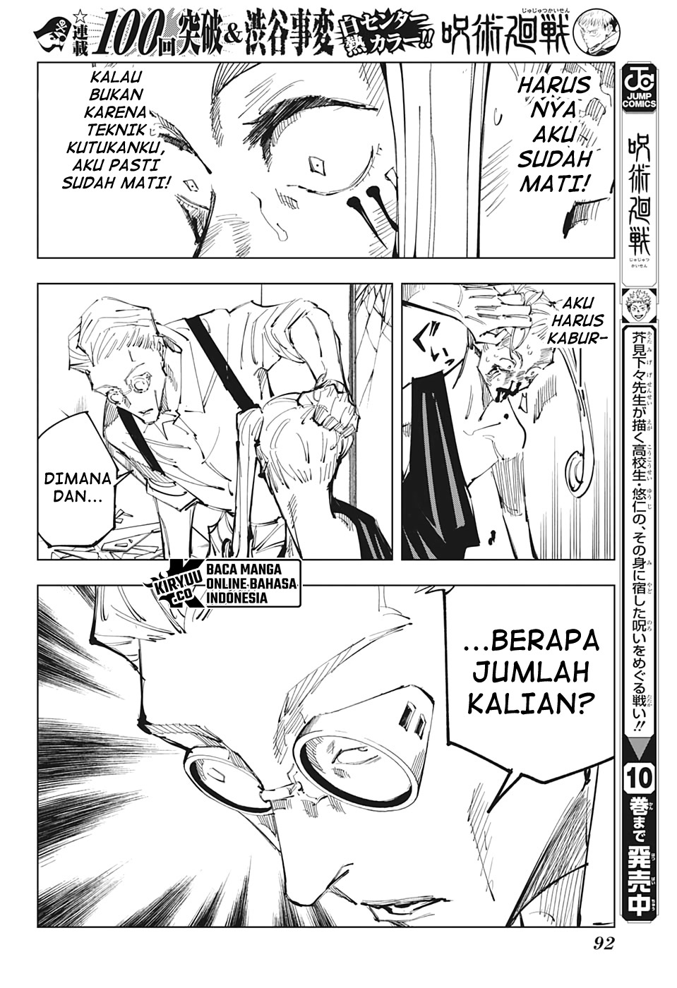 Jujutsu Kaisen Chapter 100 Gambar 12