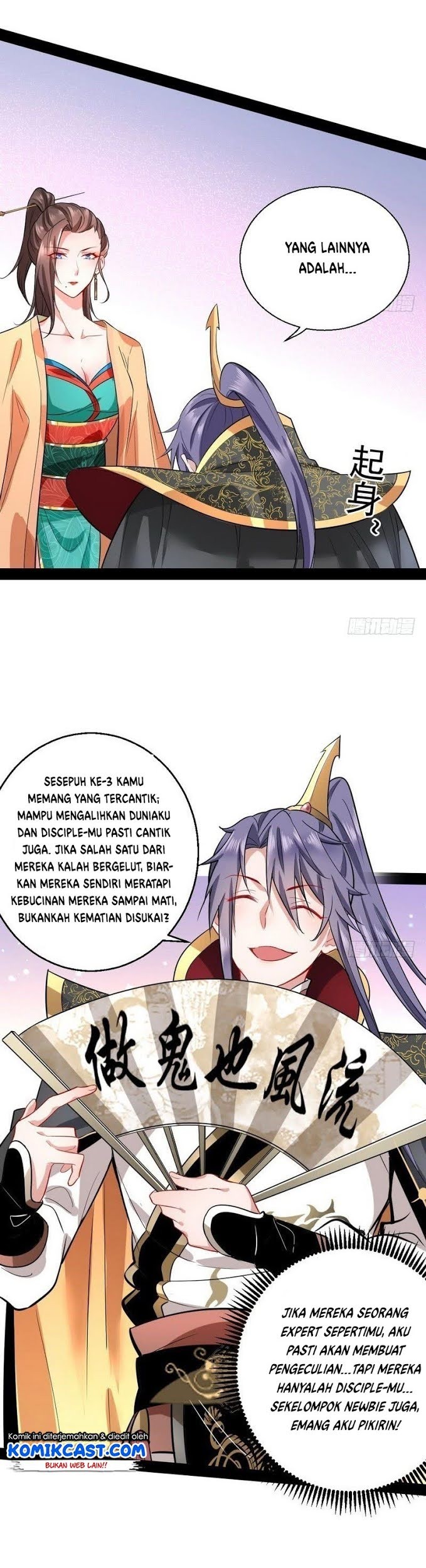 I’m An Evil God Chapter 26 halaman 17