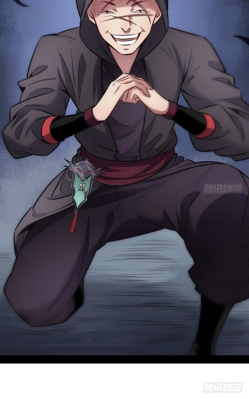 I’m An Evil God Chapter 30 halaman 27