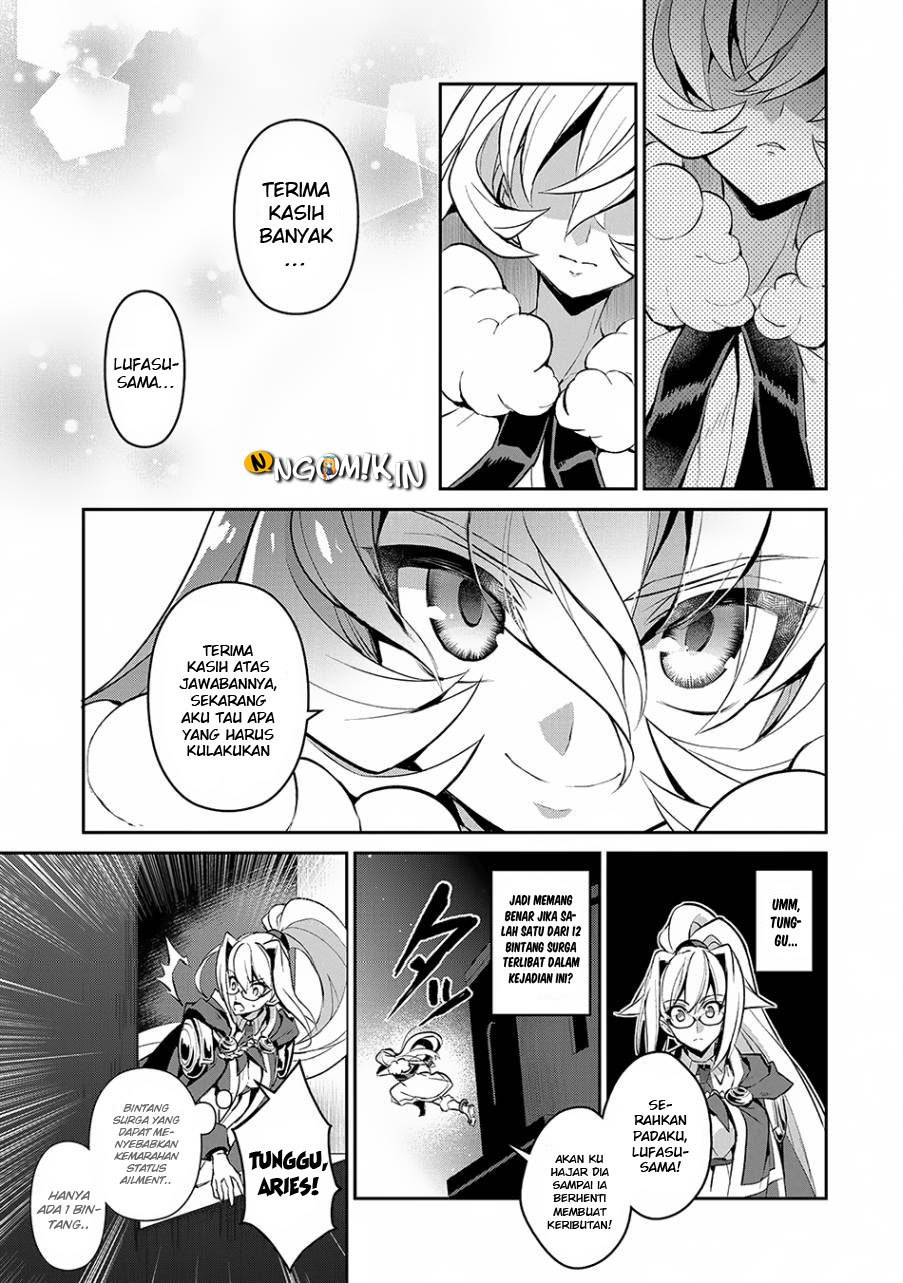 Yasei no Last Boss ga Arawareta Chapter 13 Gambar 16