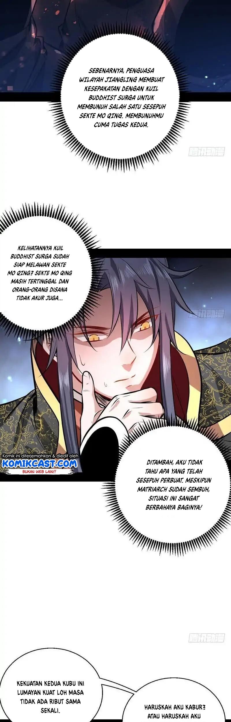 I’m An Evil God Chapter 32 halaman 26