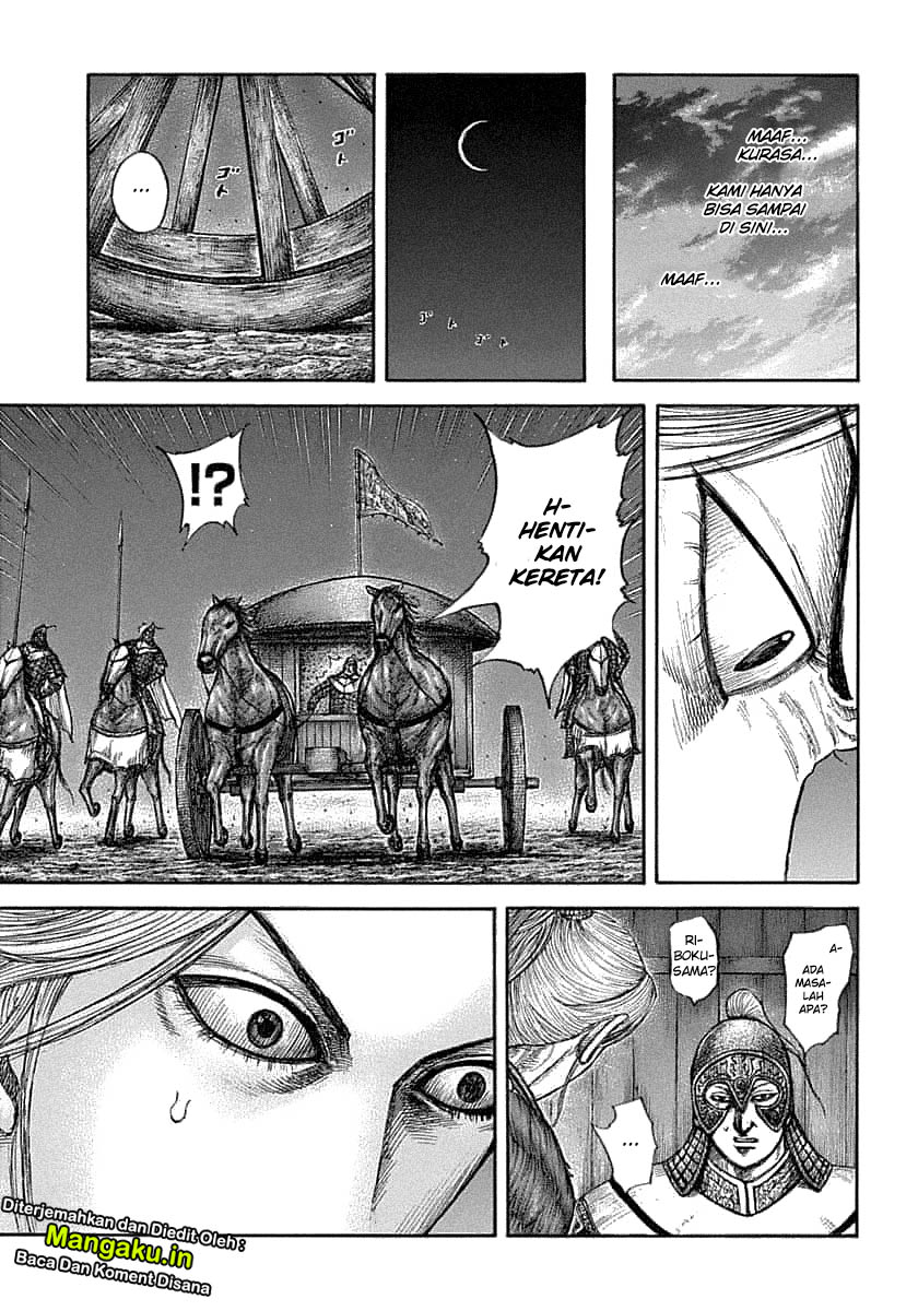 Kingdom Chapter 638 Gambar 11