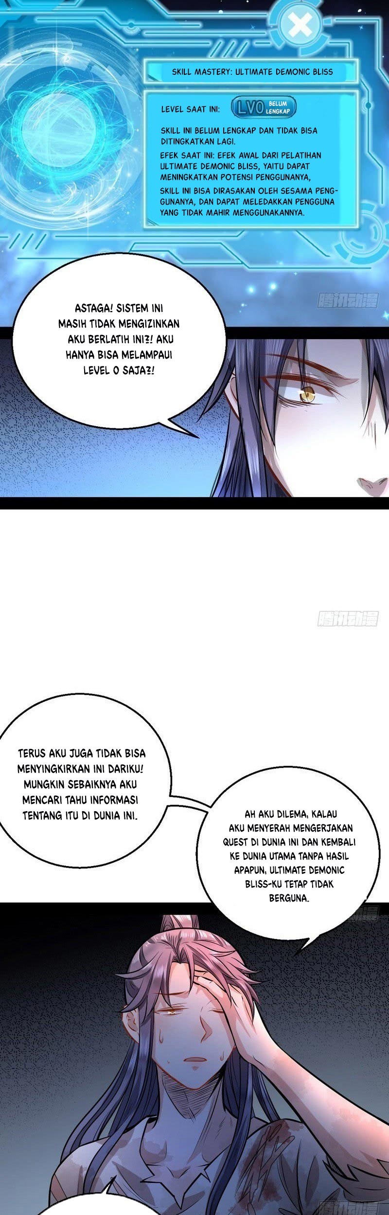 I’m An Evil God Chapter 34 halaman 24