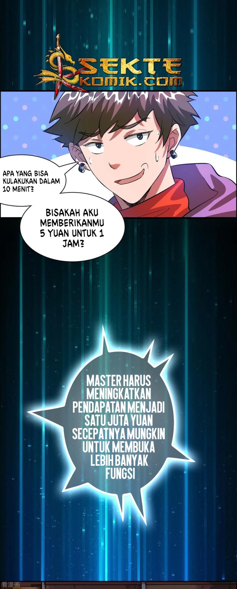 Outlander Tyrant Supplier Chapter 6 halaman 17