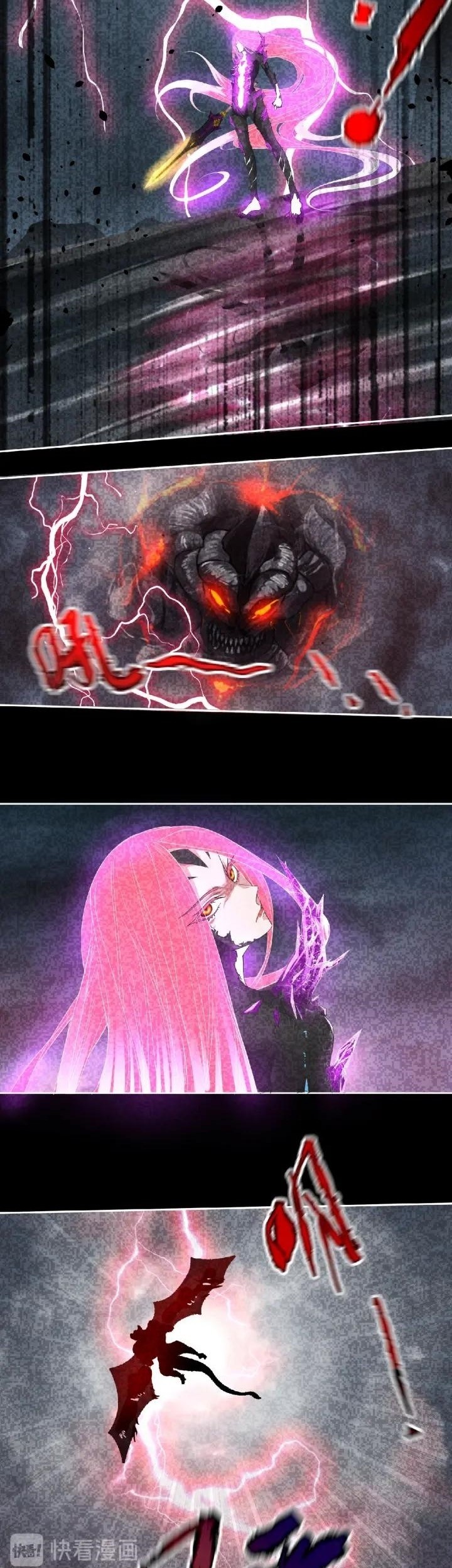 Dark Energy Engine Chapter 10 halaman 22