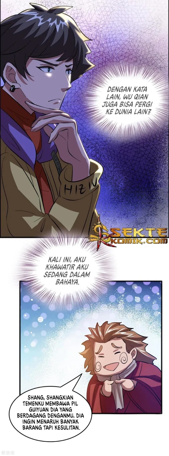 Outlander Tyrant Supplier Chapter 16 halaman 16