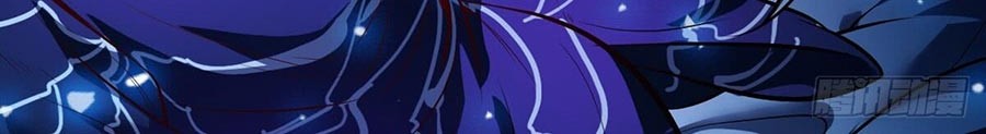 I’m An Evil God Chapter 39 halaman 27